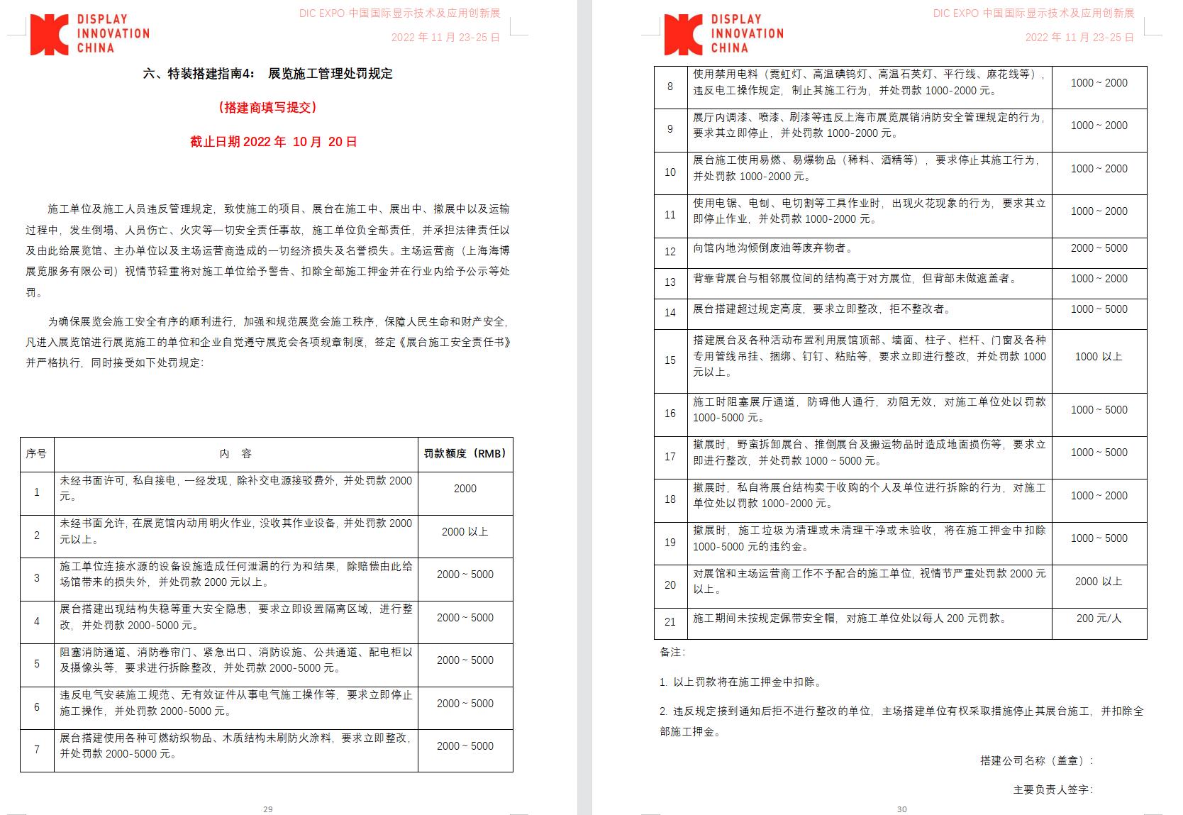 截圖16.jpg 截圖16.jpg