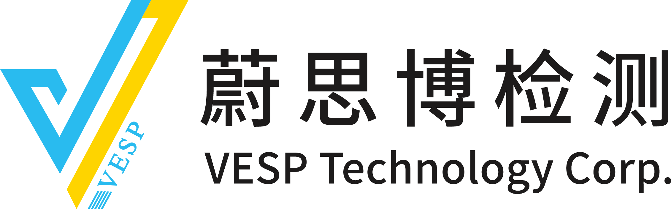 DIC 2022展商丨蔚思博檢測(cè)，驅(qū)動(dòng)芯片一站式可靠性試驗(yàn)解決方案提供商