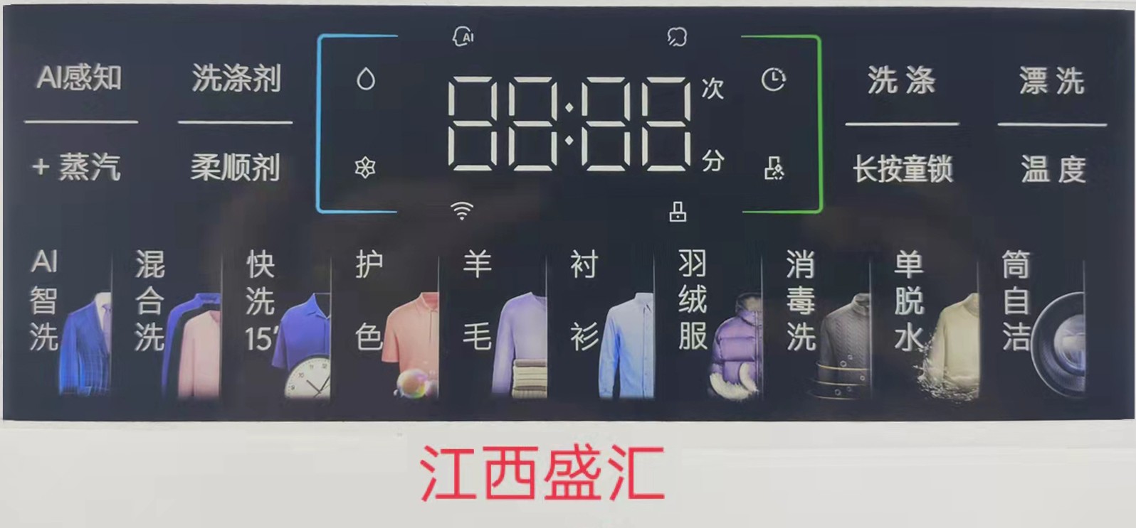 盛匯2.jpg 盛匯2.jpg