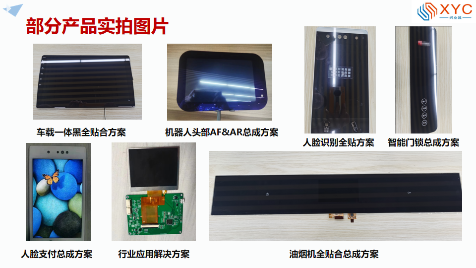 產(chǎn)品圖片.png 產(chǎn)品圖片.png