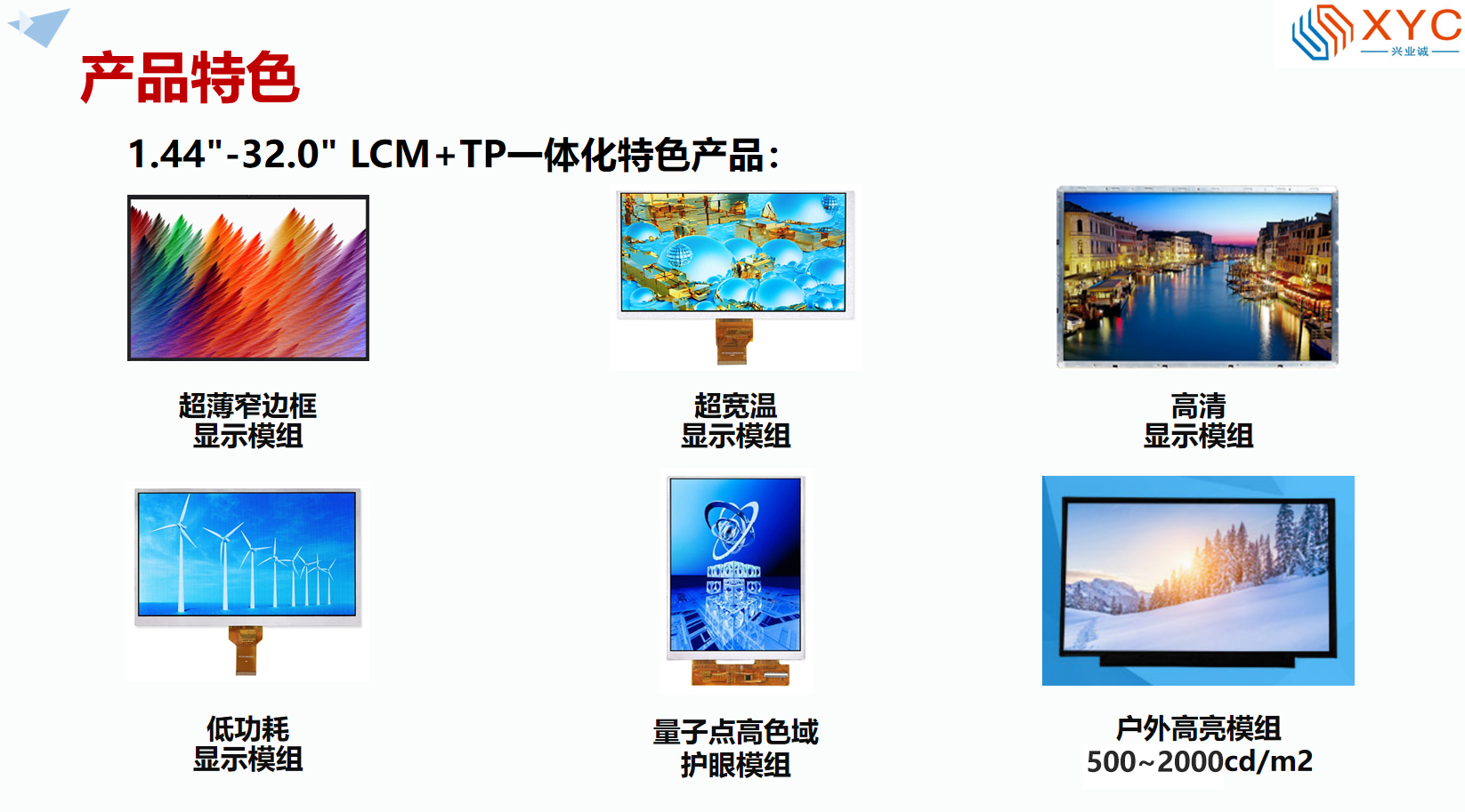 產(chǎn)品特色.png 產(chǎn)品特色.png