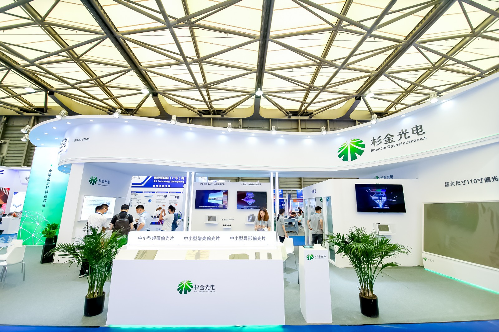 2 杉金光電.jpg 2 杉金光電.jpg