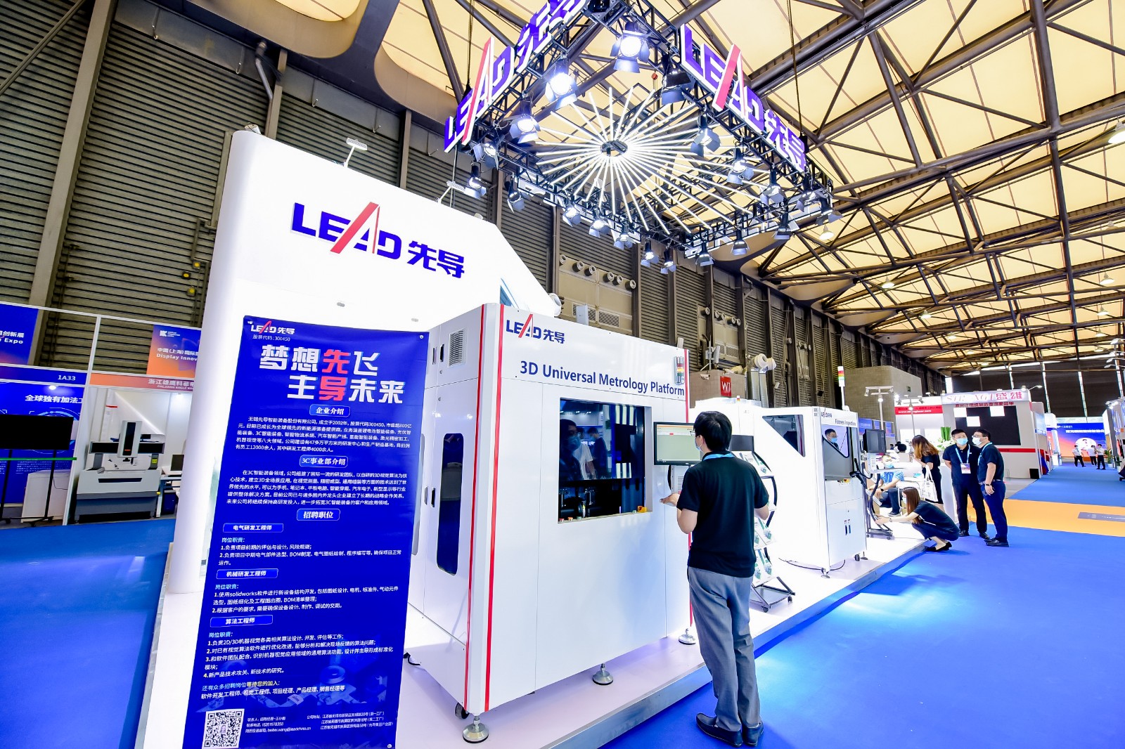 3 先導智能裝備.jpg 3 先導智能裝備.jpg