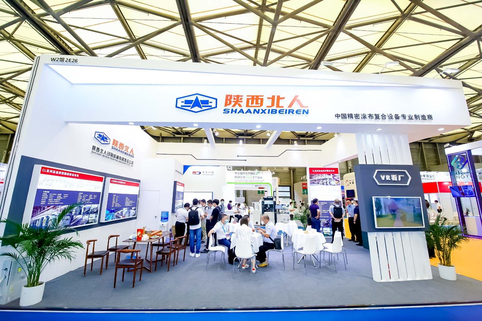 6陜西北人.jpg 6陜西北人.jpg