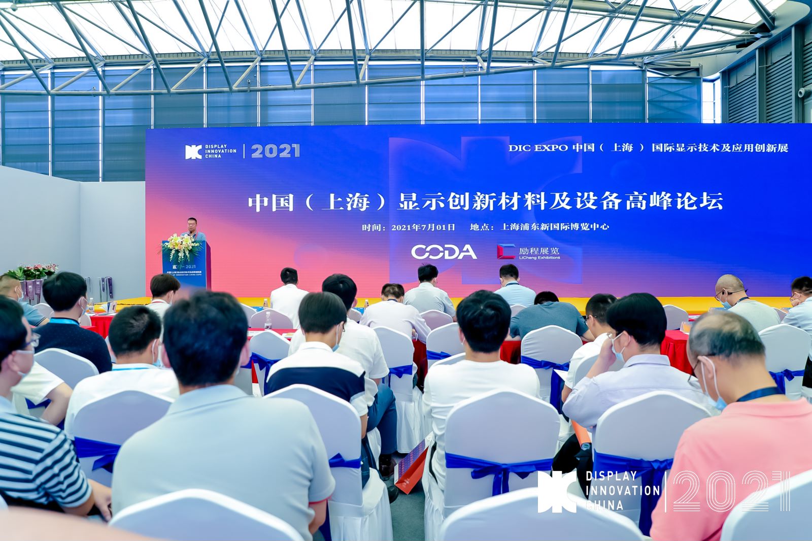 材料設(shè)備1.jpg 材料設(shè)備1.jpg