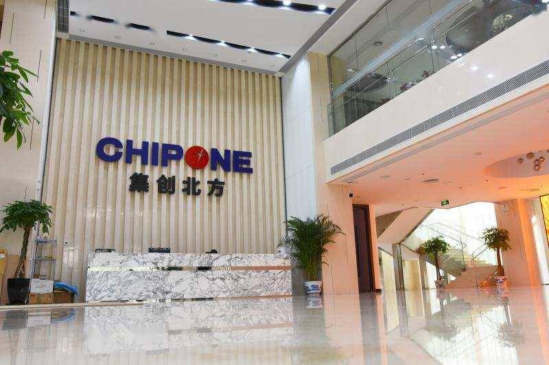 DIC資訊丨集創(chuàng)北方布局車載芯片新賽道；藍(lán)思科技高管辭職；維信諾推動供應(yīng)鏈國產(chǎn)化