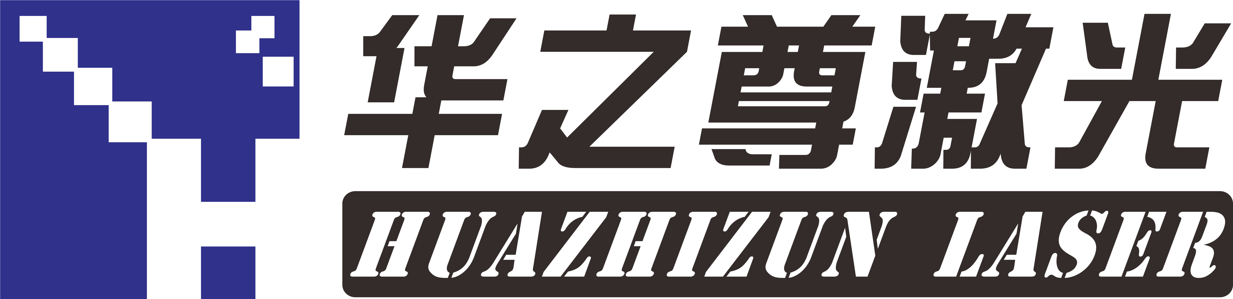 展商精選丨華之尊激光，數(shù)字化激光設(shè)備賦能平板顯示