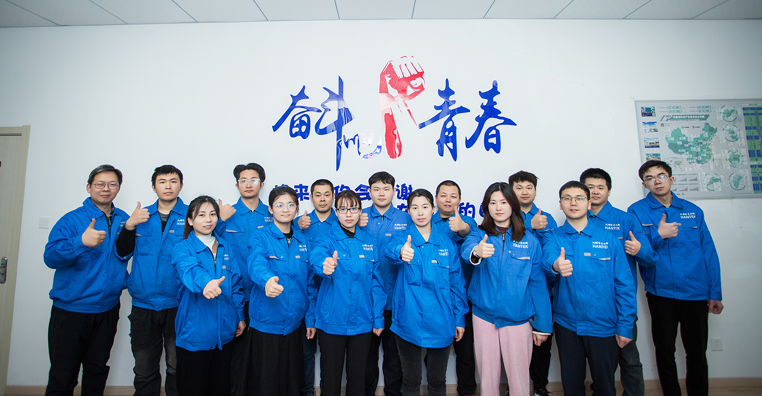 漢飛形象圖.png 漢飛形象圖.png