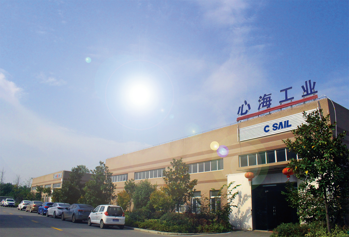 展商精選丨心海工業(yè)，干燥設備專業(yè)生產(chǎn)廠家