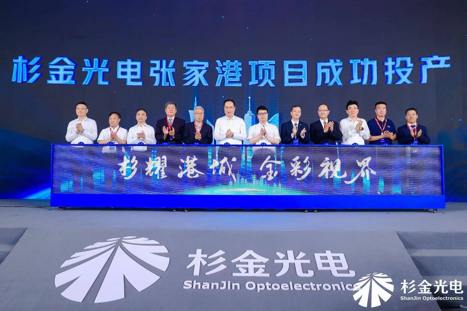 從并購(gòu)到自研，杉杉股份如何打造 “光學(xué)芯片”龍頭？