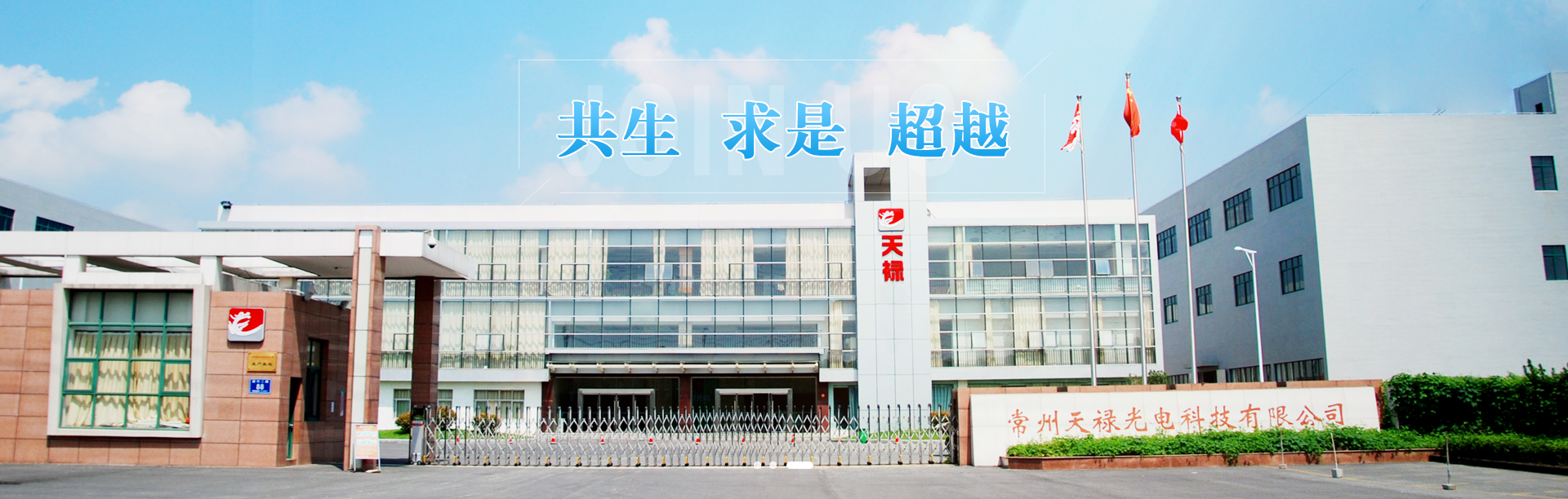 常天形象圖.png 常天形象圖.png