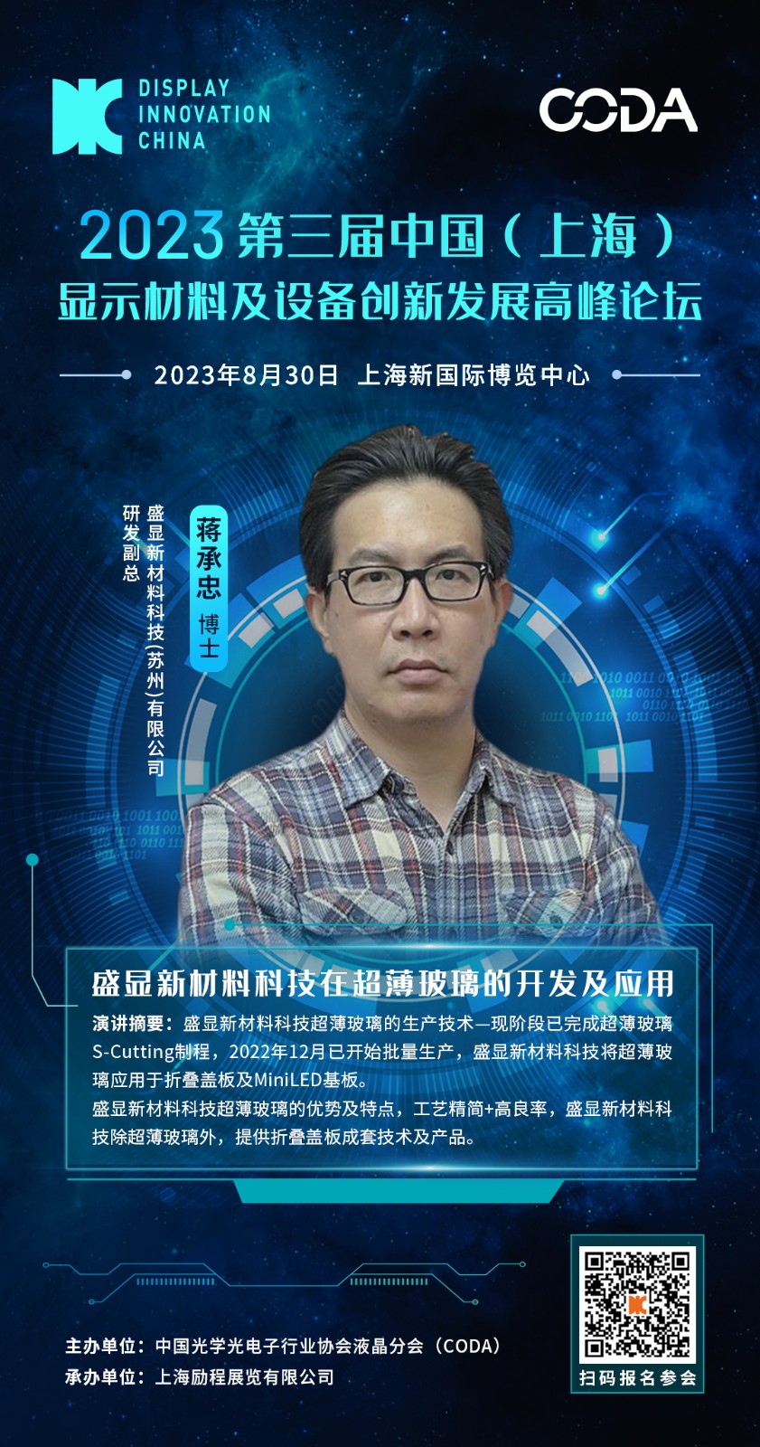 盛顯新材料.jpg 盛顯新材料.jpg