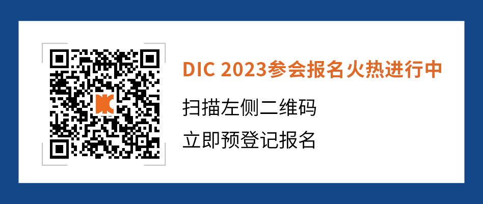 微信參會(huì)橫欄.png 微信參會(huì)橫欄.png