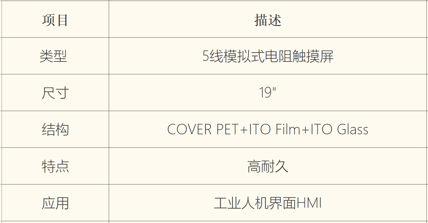 產(chǎn)品12-2.png 產(chǎn)品12-2.png