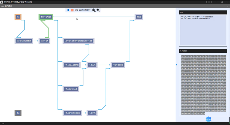產(chǎn)品1.png 產(chǎn)品1.png