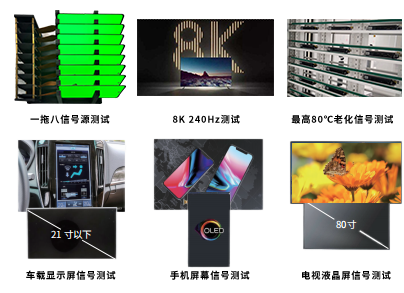 產(chǎn)品4應(yīng)用.png 產(chǎn)品4應(yīng)用.png