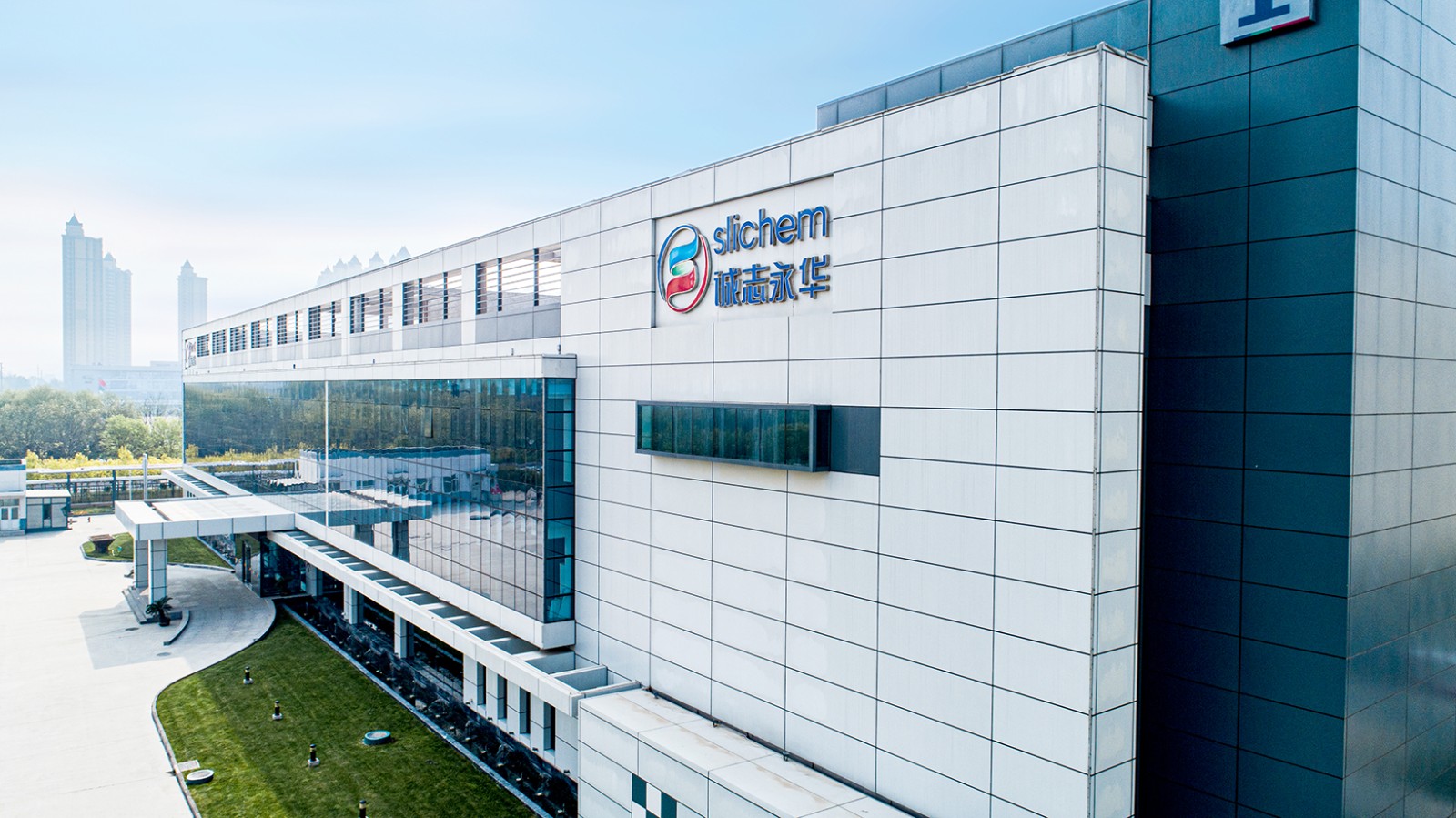 誠志永華形象圖.jpg 誠志永華形象圖.jpg