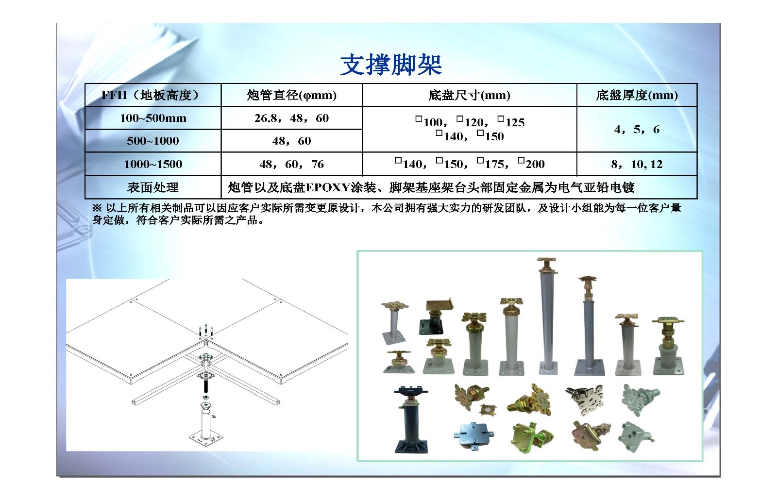 展品圖片-2.jpg 展品圖片-2.jpg
