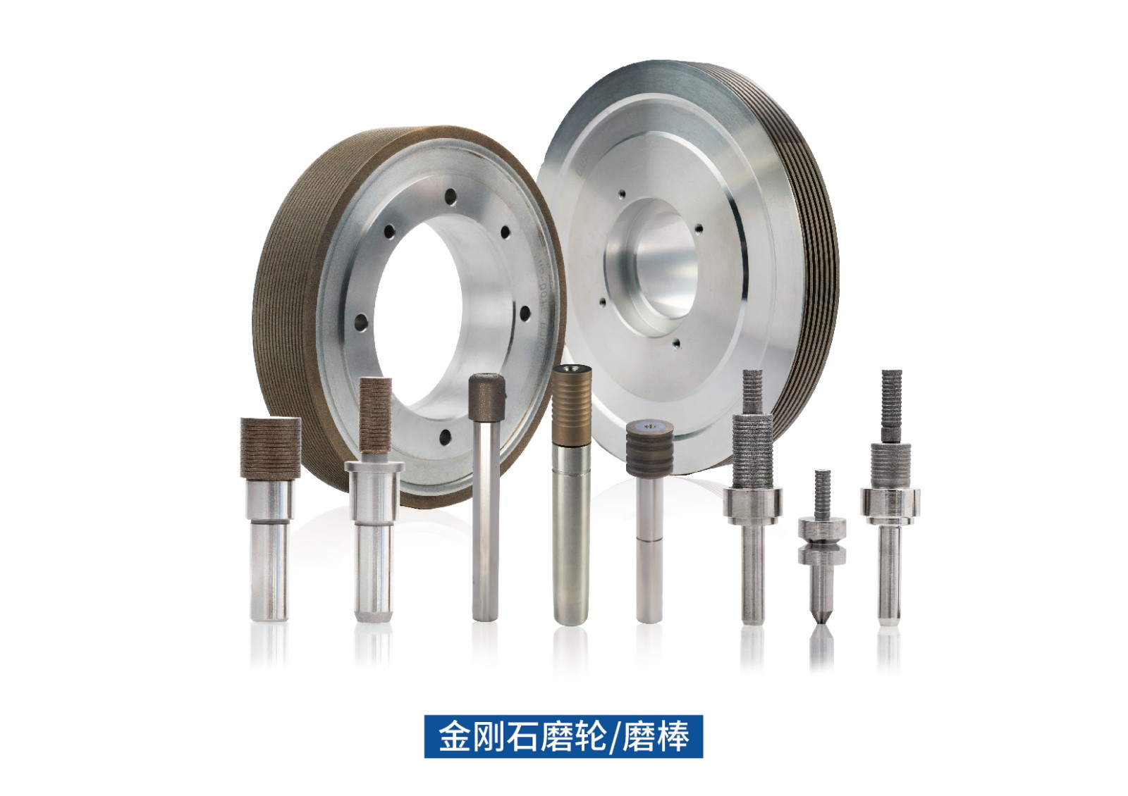 6.展品-3金剛石研磨輪.jpg