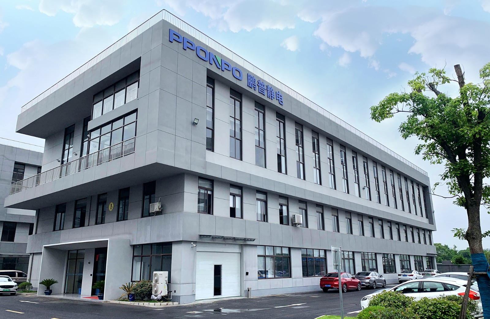 鵬普靜電形象圖.jpg 鵬普靜電形象圖.jpg