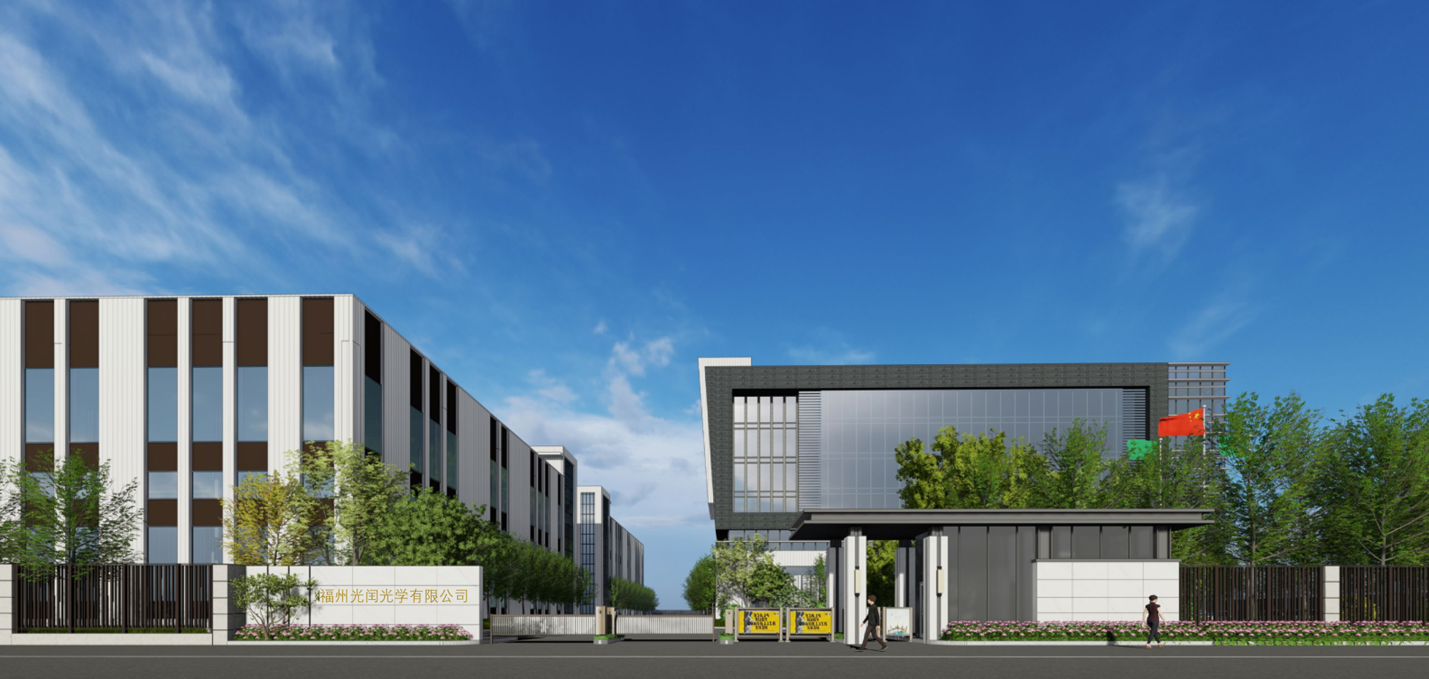 GR公司形象照.png GR公司形象照.png