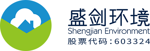 DIC 2024展商丨盛劍環(huán)境，高科技產(chǎn)業(yè)知名綠色科技服務(wù)商