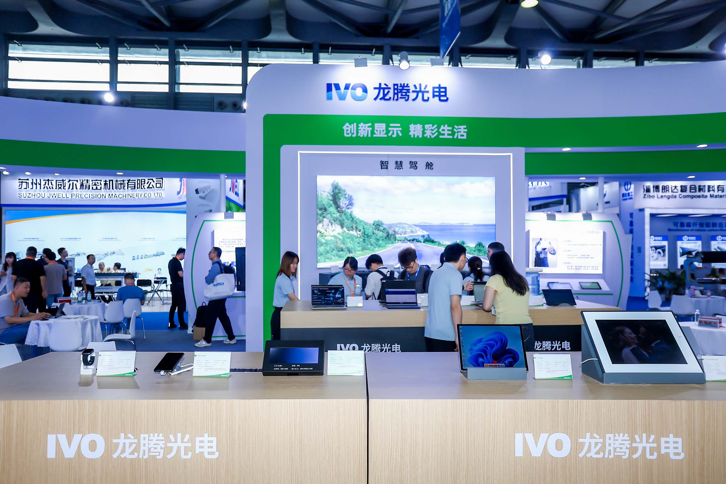 龍騰光電.JPG 龍騰光電.JPG