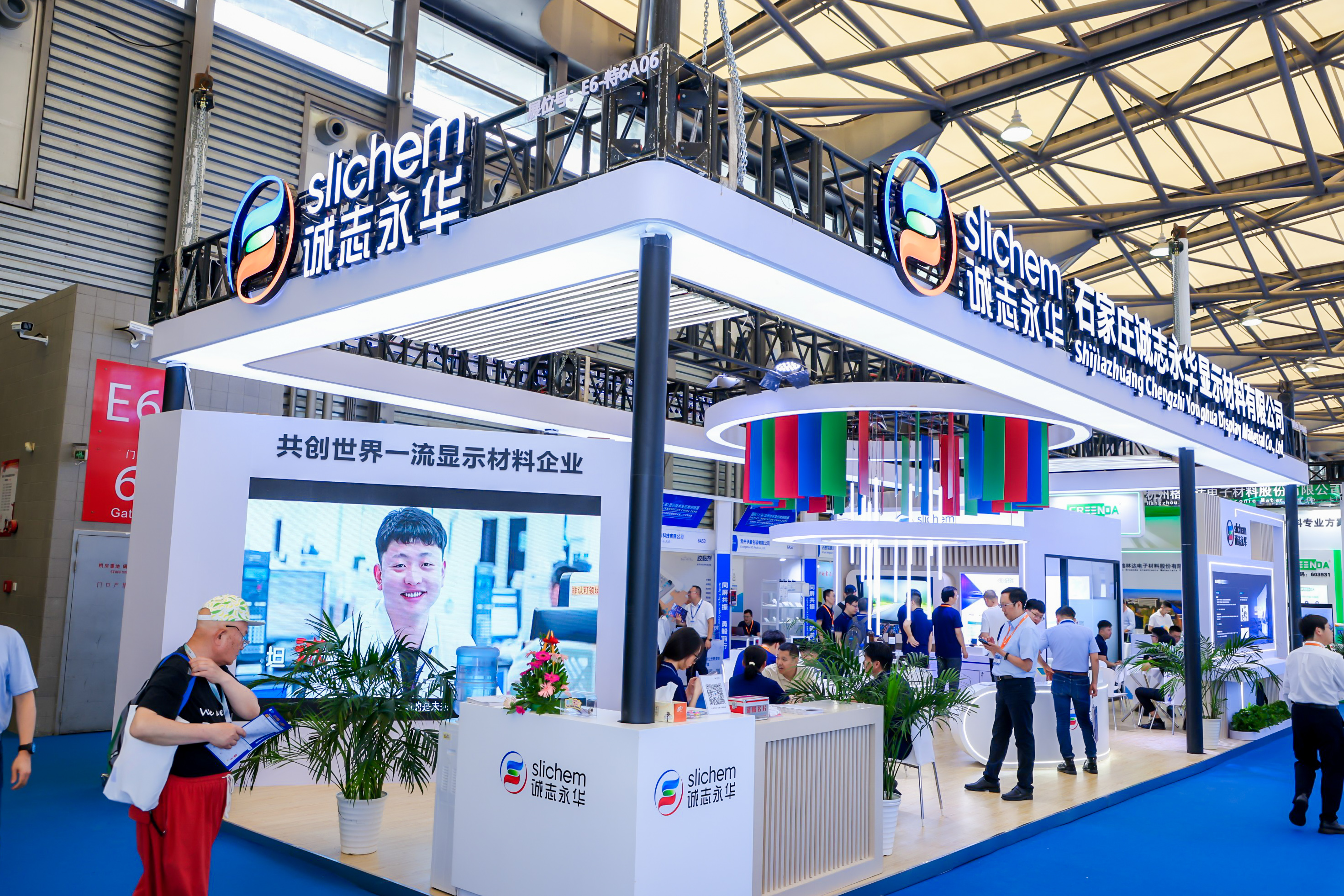 誠志永華1.JPG 誠志永華1.JPG