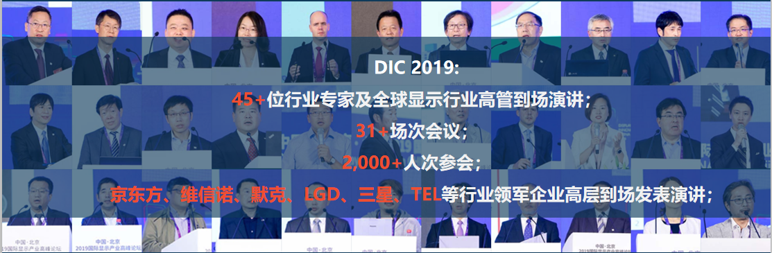 會議大數(shù)據(jù).png 會議大數(shù)據(jù).png