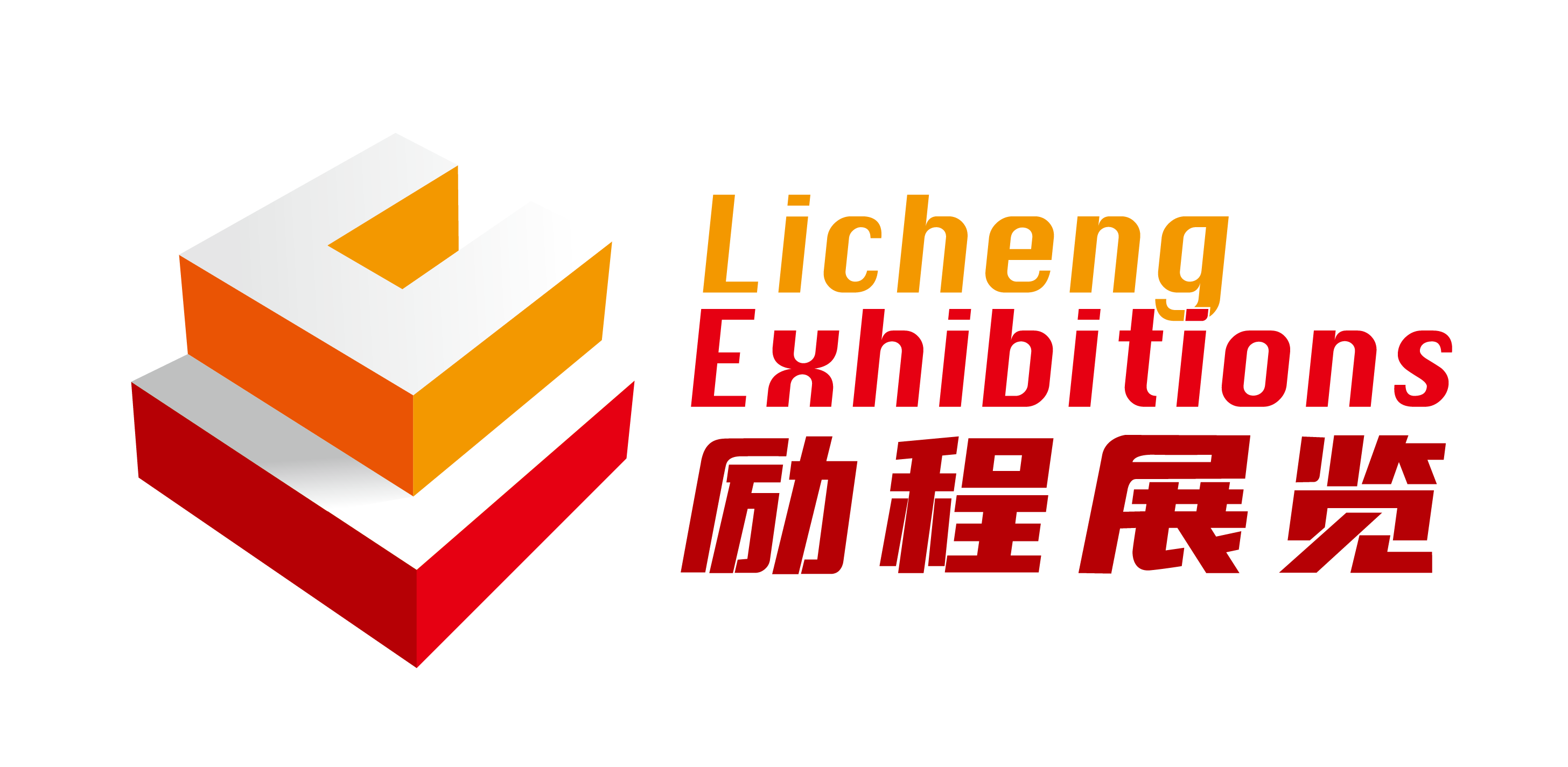 勵(lì)程新logo.png 勵(lì)程新logo.png