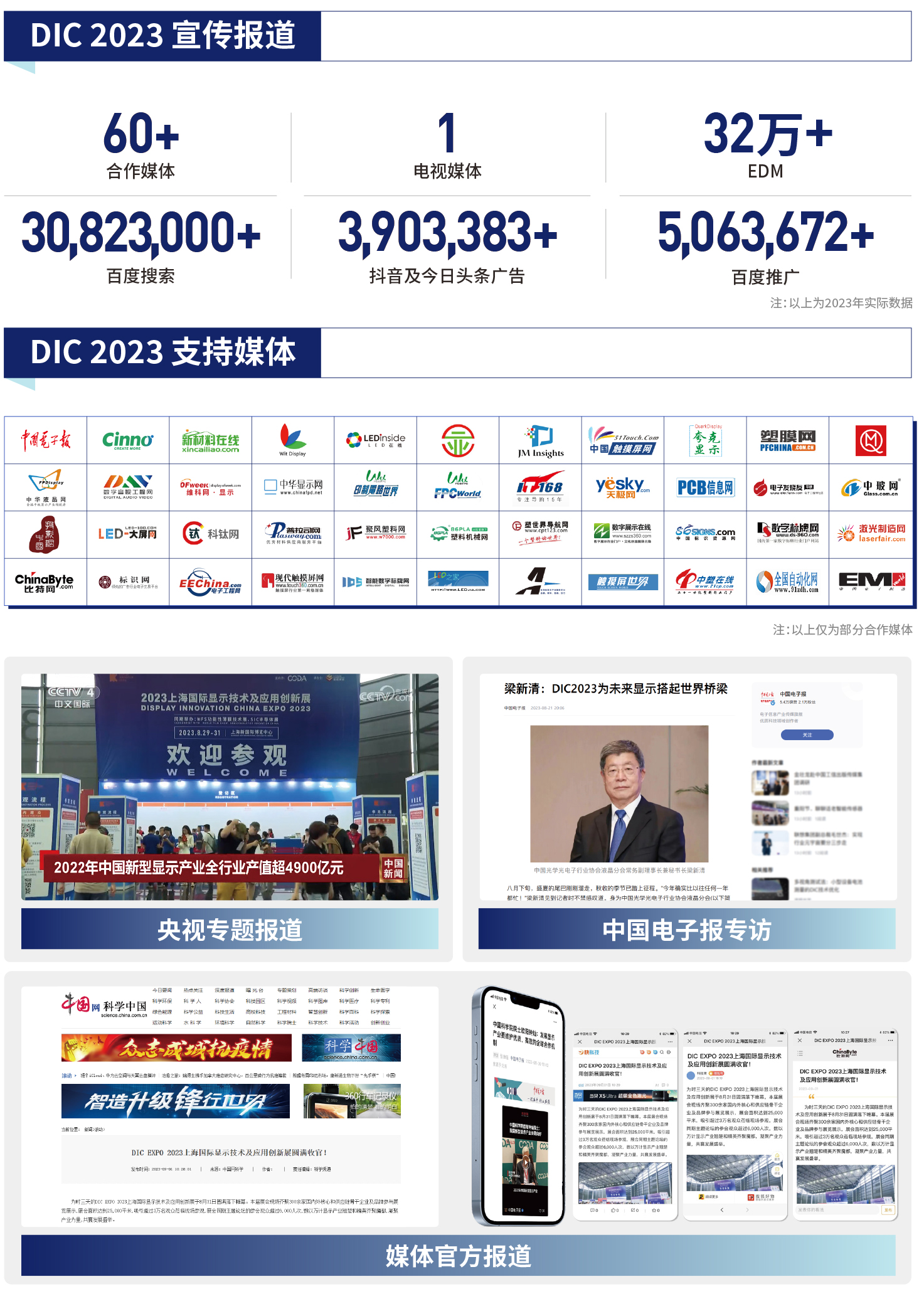 為何參展5.jpg 為何參展5.jpg