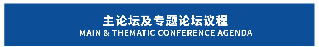 最新議程_01.jpg 最新議程_01.jpg