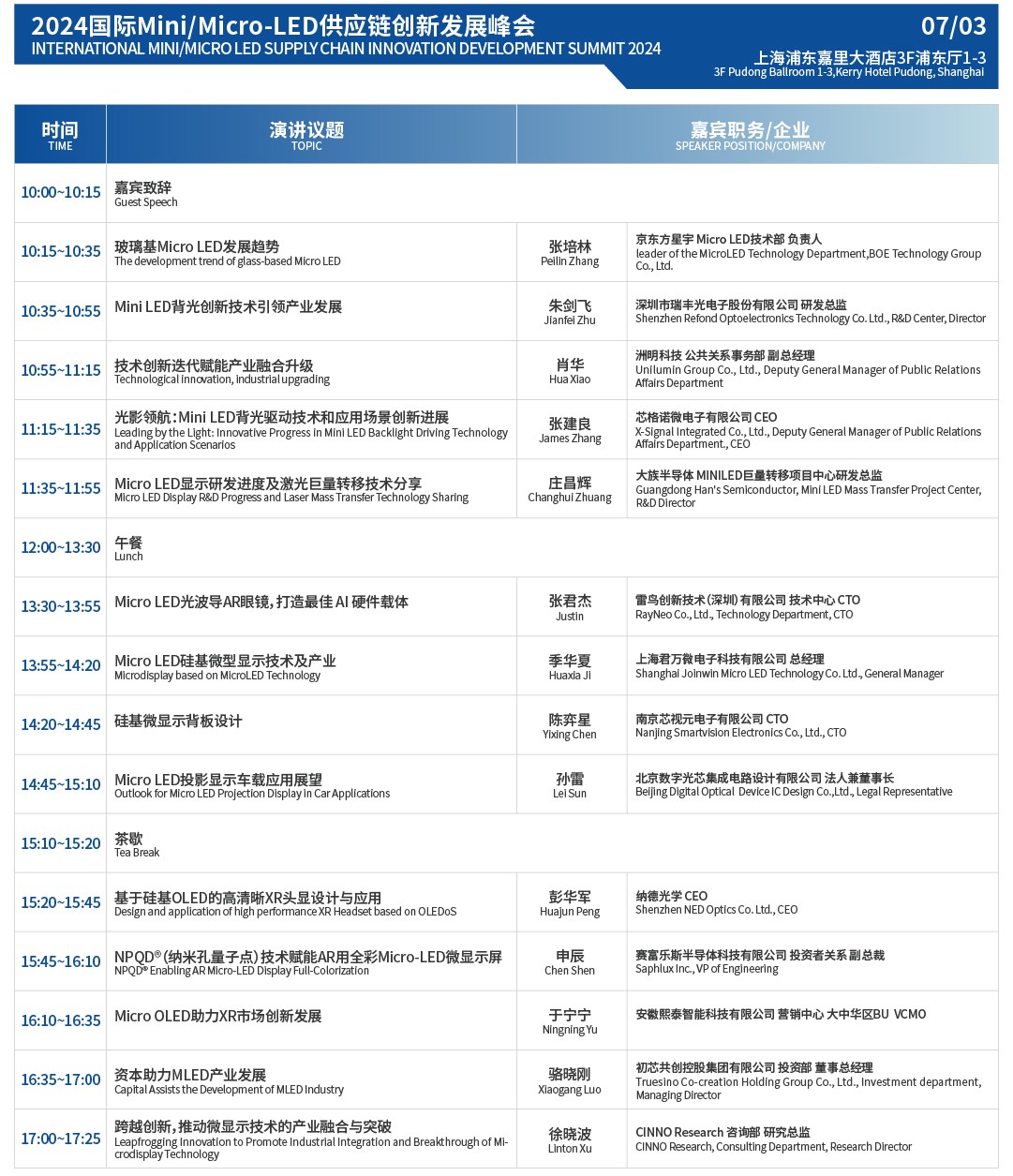 最新議程_03.jpg 最新議程_03.jpg