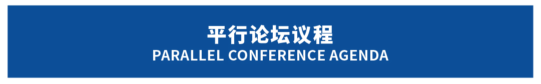 最新議程_04.jpg 最新議程_04.jpg
