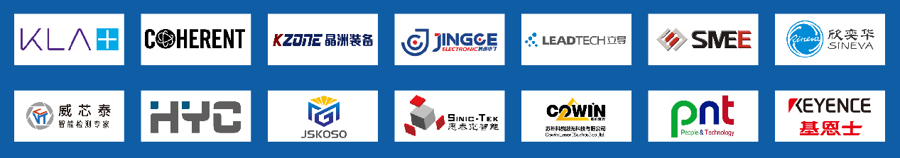 設備商.png 設備商.png