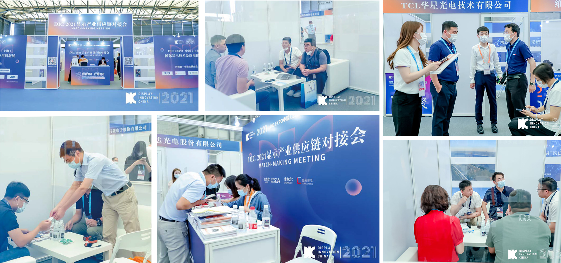 展會優(yōu)勢3.jpg 展會優(yōu)勢3.jpg